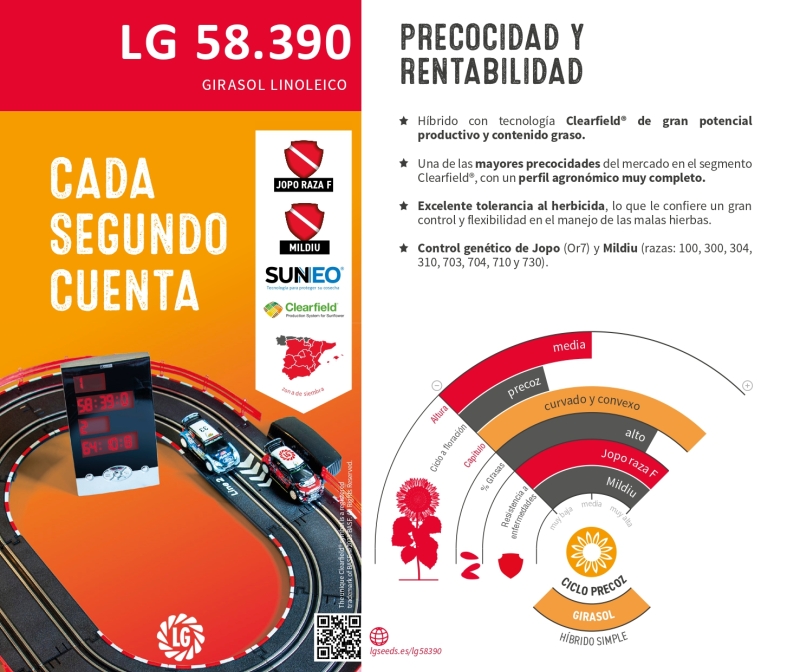 LG 58.390